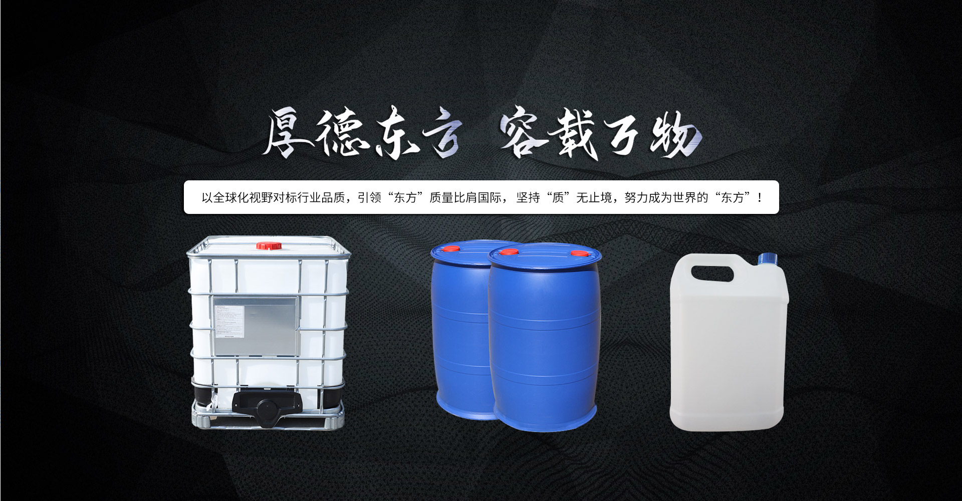塑料桶生產(chǎn)廠家